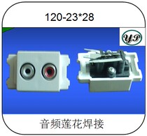 Type 120 Audio Lotus Welding Module Switch Accessories Socket Black White with ground inserts Panel connector