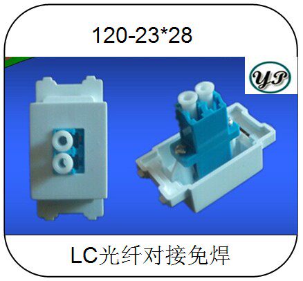 120 type LC fiber docking wire screw screw free welding socket socket female head plug panel connector