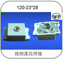 Type 120 Video Lotus Welding Module Switch Accessories Socket module able to fit the panel connector