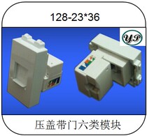 Type 128 Type-free module gland with door six-type module CAT 6 socket module ground insert panel connector