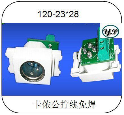 Type 120 Cannon screw-wire screw-free screw-free screw-free socket male head ground insertion panel connector