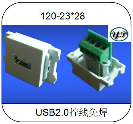Type 120 USB2 0 screwless wire-free wire screwing screw-free socket male head ground insertion panel connector