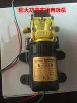 Agricultural Letter Lida 4 0L High Pressure High Power Diaphragm Pump Pump Motor Oil Sprayer Pump Motor Garden