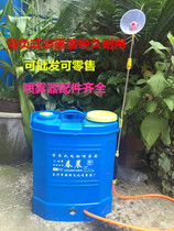Spring morning ultra high pressure electric sprayer agricultural beating medicine fruit tree spray machine charging back negative type pesticide beating insect