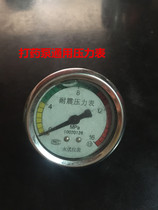 Agricultural cleaner Three-cylinder plunger pump high-pressure beating dosing pump accessories 22 26 26 30 30 60 60 of pressure gauge Pressure