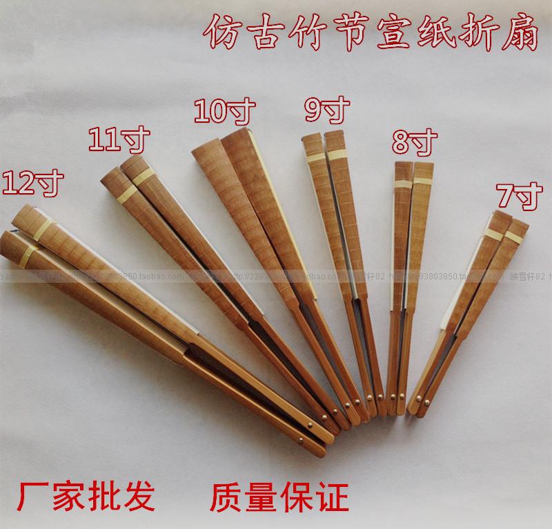 Xuan Paper Folding Fan 7 Inch 8 Inch 9 Inch 10 inch 11 inch 12 inch Imitation Bamboo Festival Blank Sprinkle gold painting and calligraphy to create fan