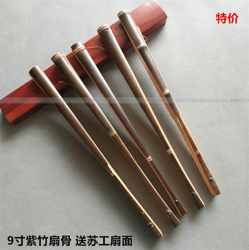 9-inch 18 stalls with Festival natural Zibamboo fan Fractured Fan bamboo fan Fan Scallop face painting and calligraphy room to play-Taobao