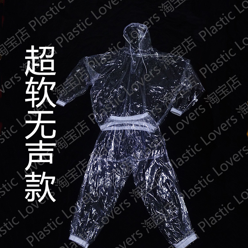 Fully Transparent Ultra-Soft Silent Pvc Hiking and Camping Unisex T-Shirt Collar Set Raincoat Abdl Couple Heat-Pressed Plastic Clothing