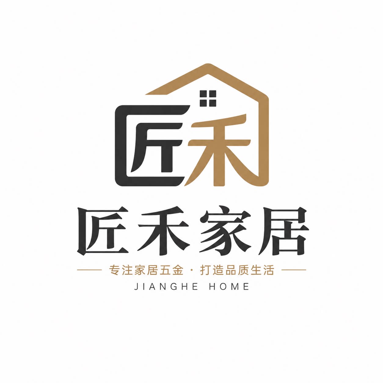匠禾家居的LOGO