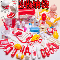 Childrens simulation playing house little doctor toy package medical box nurse baby stethoscope tool injection xjcq