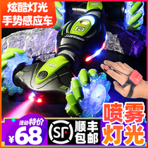 Douyin net red watch gesture induction remote control twisting car Mecanum wheel four-wheel drive drift off-road car toy