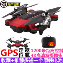 Remote control drone aerial photography professional high-definition brushless motor GPS positioning 8k anti-shake automatic return flight xjcq
