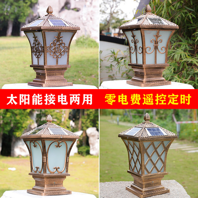 Solar column head lamp outdoor waterproof garden lamp home gate pillar lamp outdoor villa fence door pillar lamp