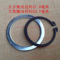 Daoyang Accessories Xiaofeng 150-6 Clasp Retaining Rings Large Gasket Large Gasket 150-20 Shaft Elastic Clasps