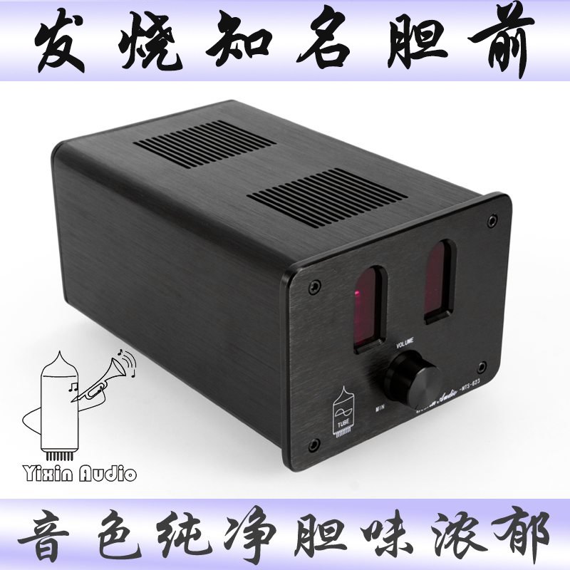 Bile front stage horseshoe bile machine fever level vacuum tube 5670 bile front hifi power amplifier imported bile duct