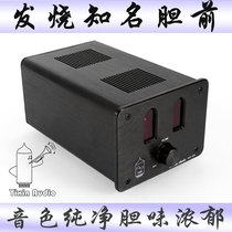 Bile pre-stage Horseshoe bile machine Fever-grade electronic tube 5670 Bile pre-hifi amplifier imported bile duct