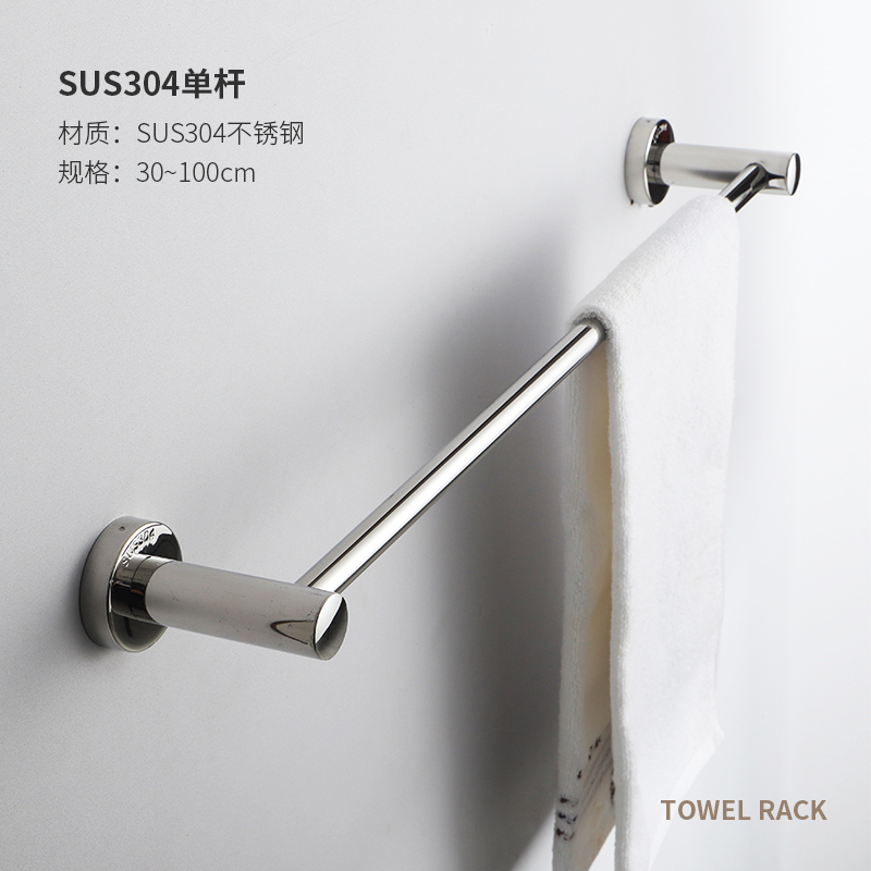 304 Extended and Thickened Bathroom Towel Bar Stainless Steel Single Bar Double Bar Towel Rack Bathroom Towel Rack 304 Extended and Thickened Bathroom Towel Bar Stainless Steel Single Bar Double Bar Towel Rack Bathroom Towel Rack