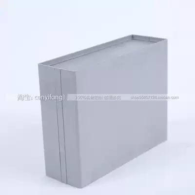 Plastic main casing instrument housing plastic casing instrument box No. 7: 170*130*55