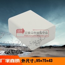 Instrument junction box electrical shell plastic instrument shell 37 type: 95 (length) * 75 (width) * 43 (height)