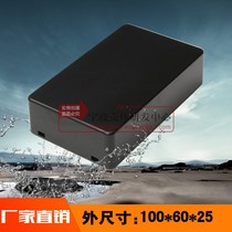 Junction box plastic shell DIY small shell number 20: 100*60*25