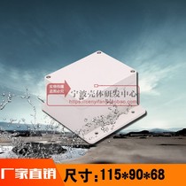 Plastic security monitoring waterproof box electronic module junction box F13 type: 115*90*68