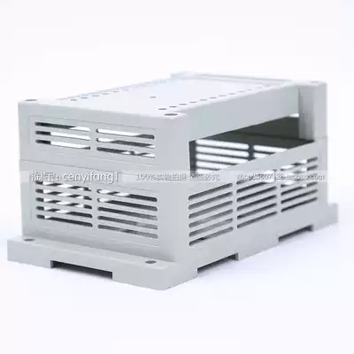 PLC plastic shell Instrument shell junction box Industrial control box Type 2-02B:145*90*72mm