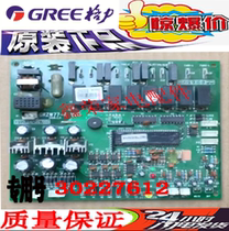 Gli Central Air Conditioning Accessories Computer Board Circuit Board 30227612 Main Board WZ763DGRZW77-A