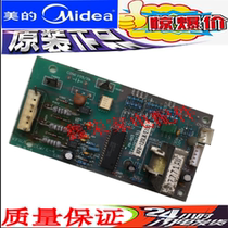 The perfect air conditioning circuit board KFR-120LW E1SD