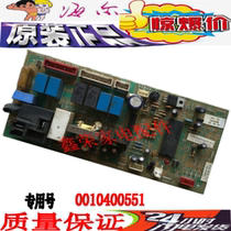 Originally installed Haier Air conditioning computer version KFRD-48L CF 0010400551 4858NJ C (F)