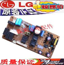 LG Air Conditioning Accessories Control Board Motherboard 6870A90010B 6871A20056J