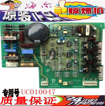 HNFVCB VC010047 Haier frequency conversion refrigerator computer power drive control motherboard C8016Mb9