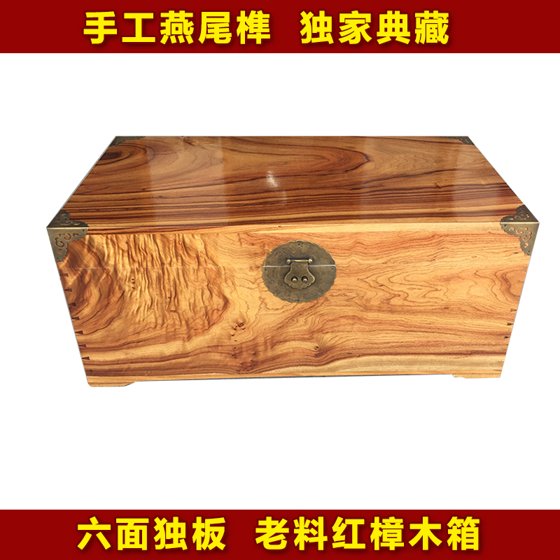 Old camphor wood box fragrant camphor wood furniture red camphor wood box wedding box storage box calligraphy and painting collection jewelry storage box