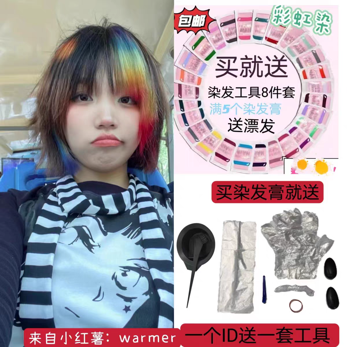 独角兽品牌店