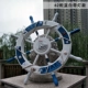 Sky blue 62CM rudder with light model