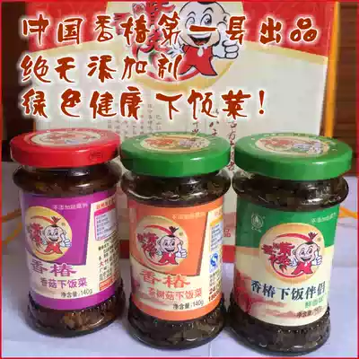 Sichuan Dazhu specialty gift box greedy toon green and healthy meals XSUncRLxjl