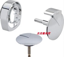 VIEW GA Deahouse Home Bathtub Drain Underwater switch knob plug Panel choke plug Water stop cover 306847