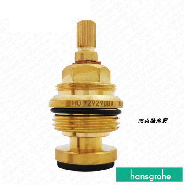 Hansgrohe Accessories Concealed valve core water distributor DN20 slow open plug valve 92929000 copper valve core