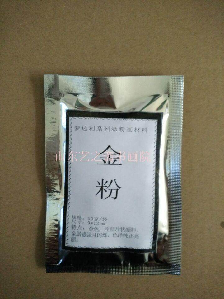Drain Painting Tool Material Gold Powder Ultra-fine 50g Silver Powder Gold Silver Color Propylene Drain Painting Special