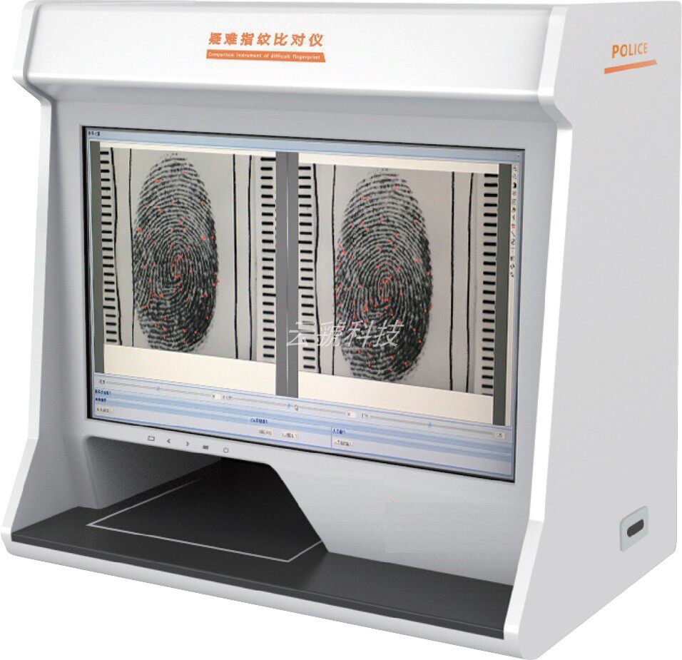 LG - I Type Difficult Fingerprint Intelligent Comparison