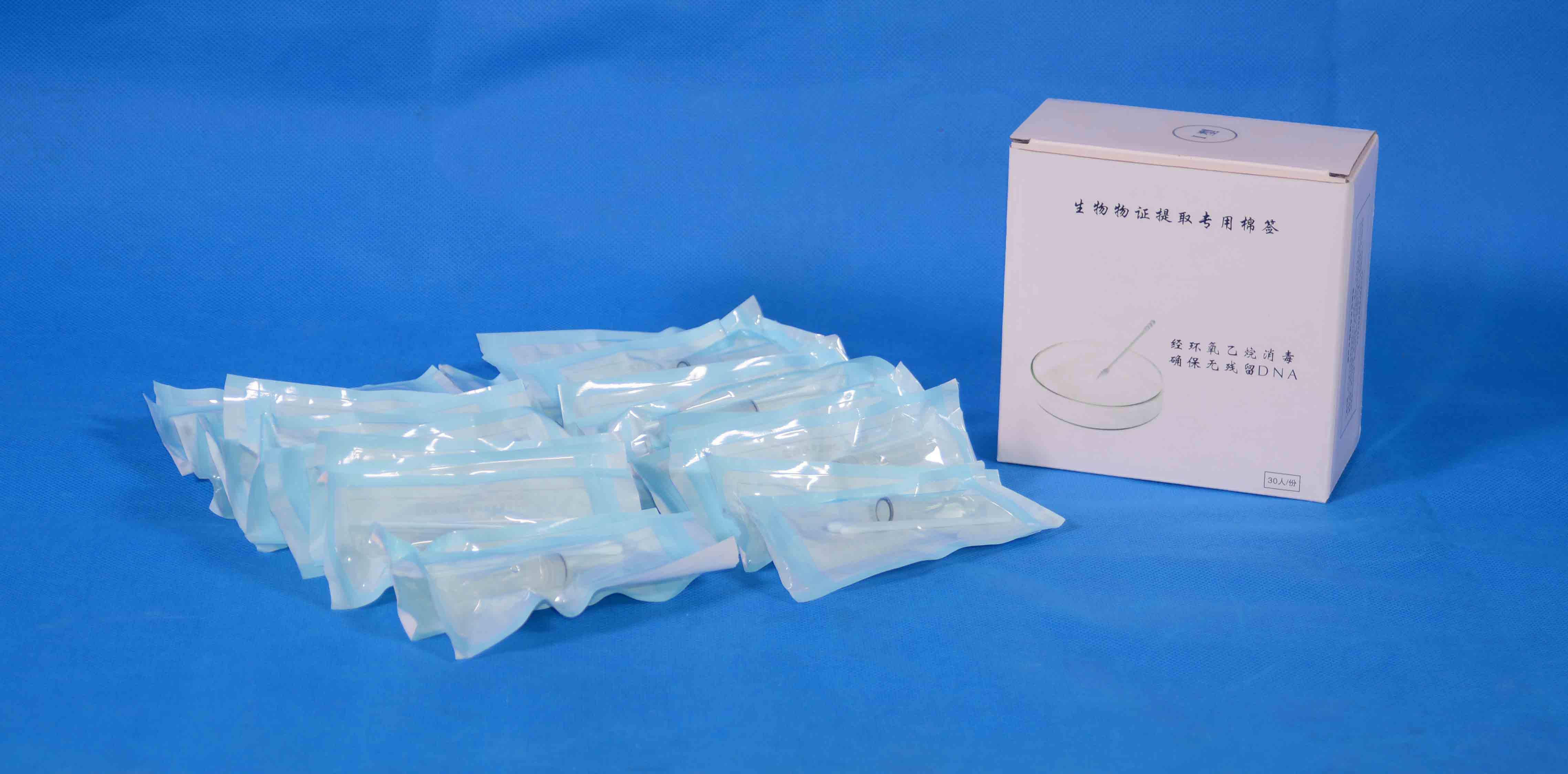 II型DNA物证提取棉签（易折头）/生物物种提取 血斑 唾液 精斑