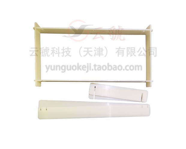 塑料足迹框/石膏模型框