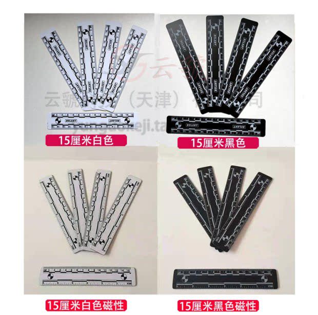 15cm cm black white PVC proportional scale Magnetic camera proportional scale photo camera with reference scale-Taobao