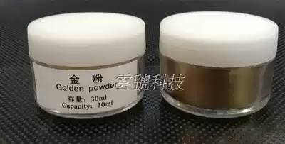 Gold powder Golden fingerprint powder copper powder fingerprint appearance fingerprint extraction