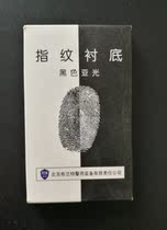 Black Matt fingerprint substrate photographic substrate