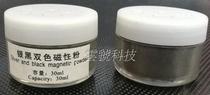 Silver black two-color magnetic powder silver black two-color magnetic fingerprint powder fingerprint display fingerprint extraction