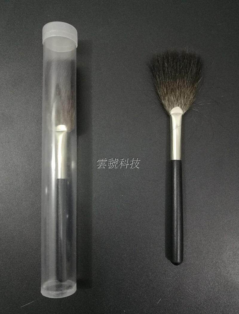 Fan gray mouse brush fan fingerprint brush fingerprint display brush