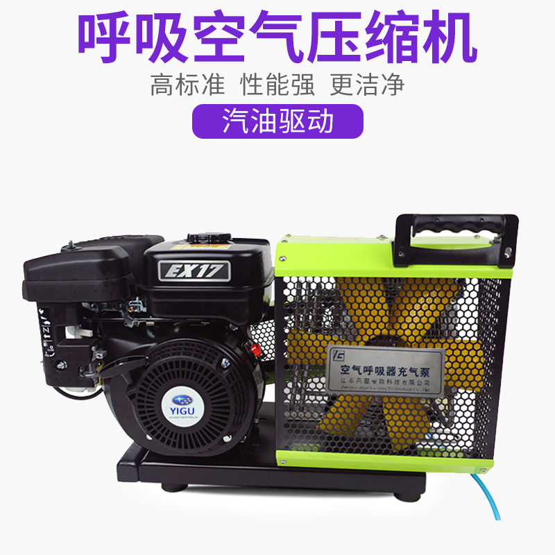 Yi Solid Air Suction Inflation Pump Dive Pump Suction Acquisition Compressor Filling Pump Carbon Fiber Cylinder Cylinder