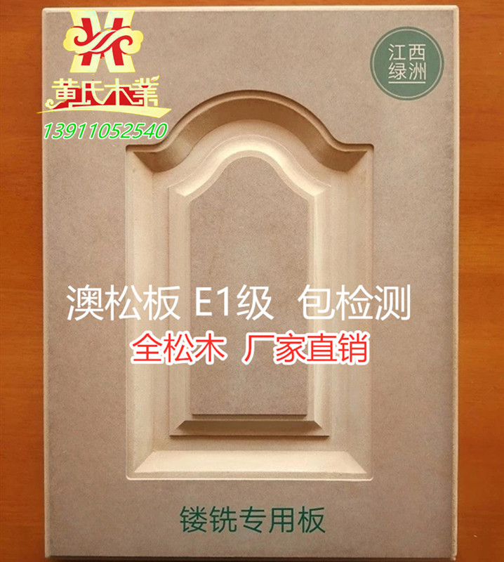 Oasis Austerboard 9mm E1 Grade High Density Board Homegrown Ozon Board Engraved Plate Engraving Board Full Matterboard Fiberboard