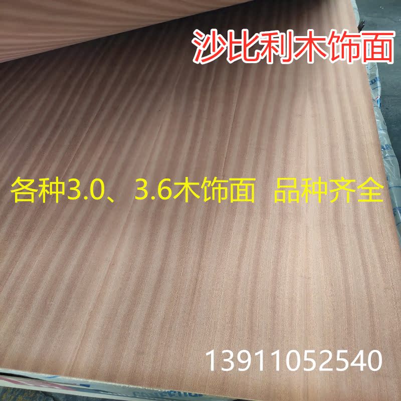 3 0 Shabbili natural panel wood finishing with panel decorative plate background protective wall panel solid wood three splints