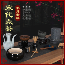 Do you know the tea set Full set of Song Dynasty tea set tea set combination Song Dynasty tea set twelve-piece tea set Tea set